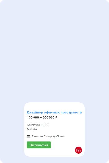 Профессия Дизайнер: какие направления есть и что нужно уметь?