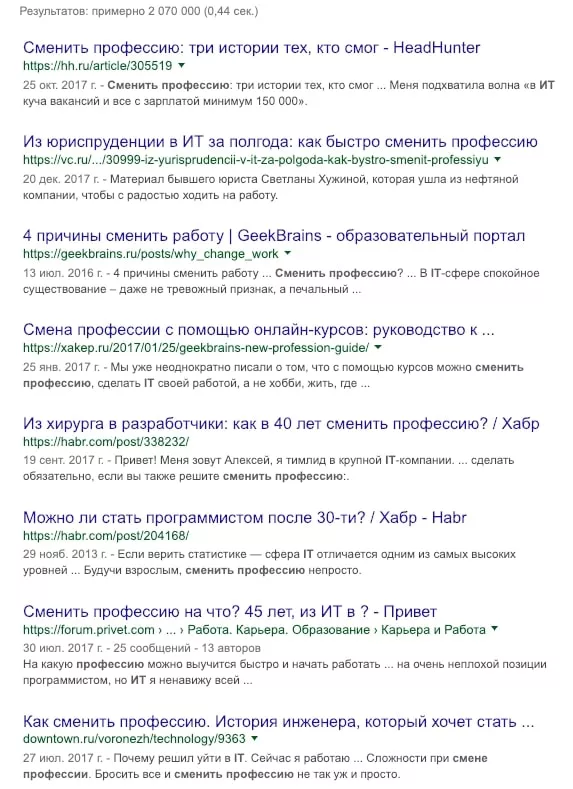 Читать онлайн «Квест грамотного любовника 3», Степан Дмитриевич Чолак – ЛитРес, страница 5