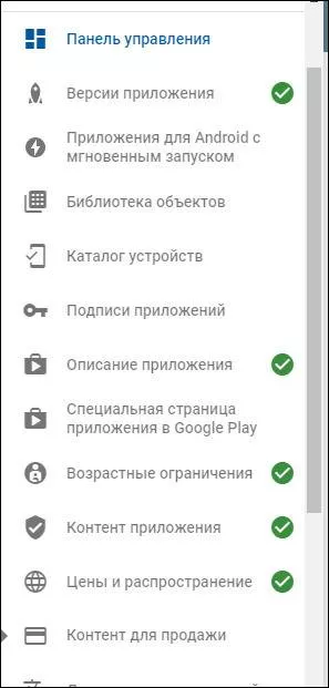 GiveMeApp - создание приложений | Создание приложений для Android и iOS бесплатно