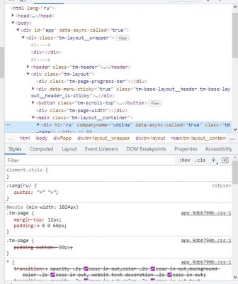 Что такое html: где используется, для чего нужен