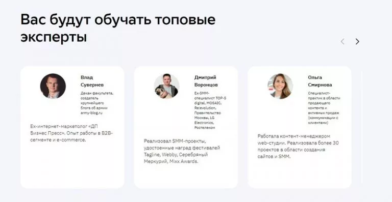 Хочу пройти курс