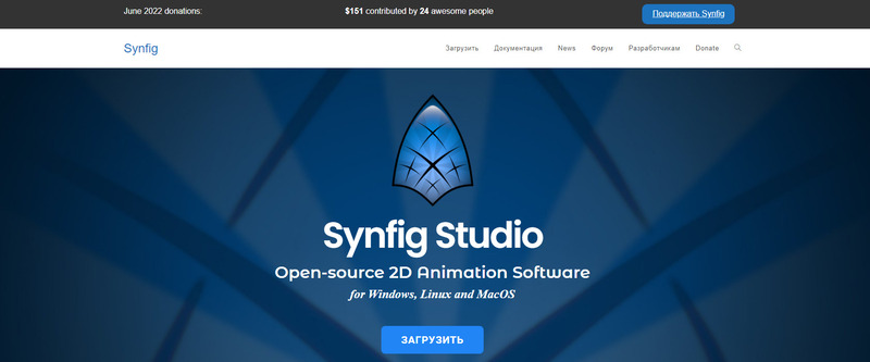 Synfig Studio