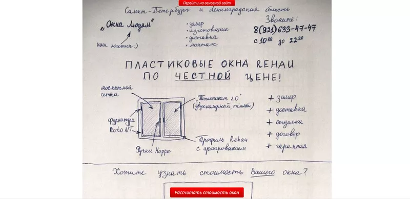 О компании DENON