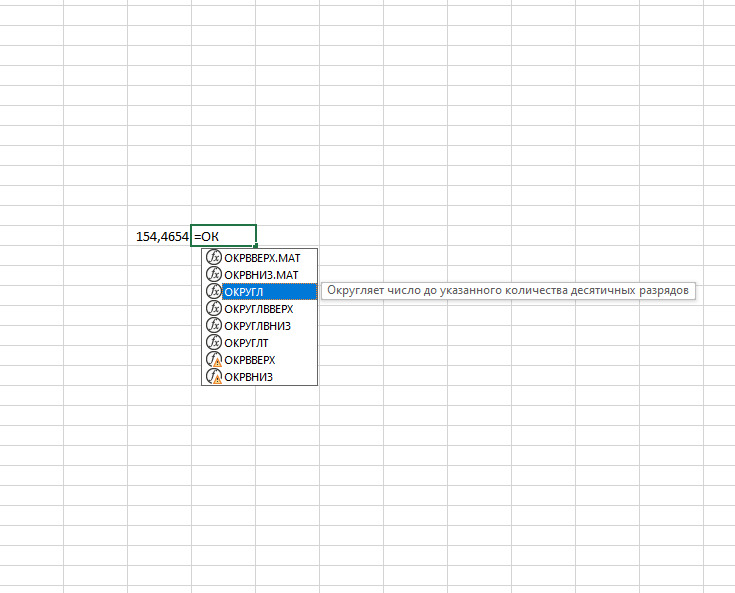 Excel журнал регистрации