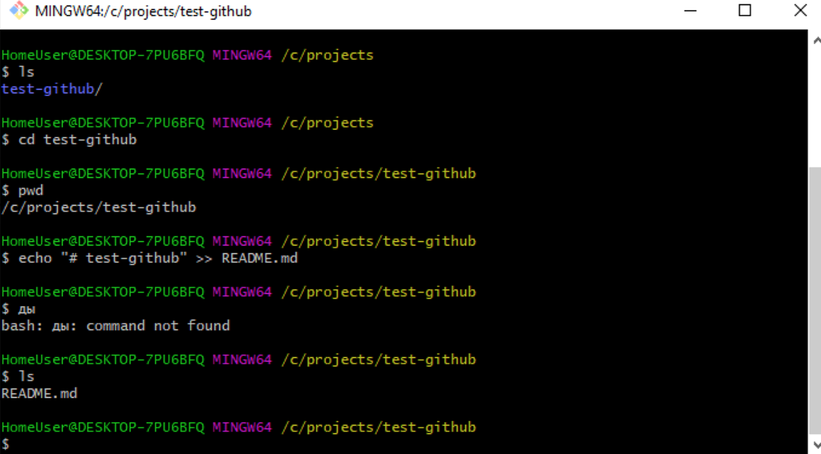 Как опубликовать первый проект на Git