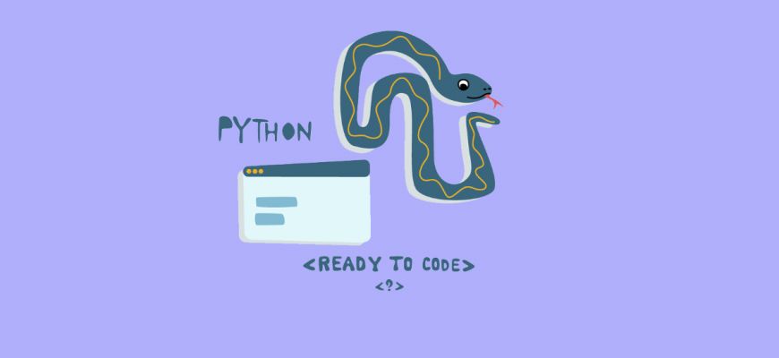 Быстрая сортировка в Python