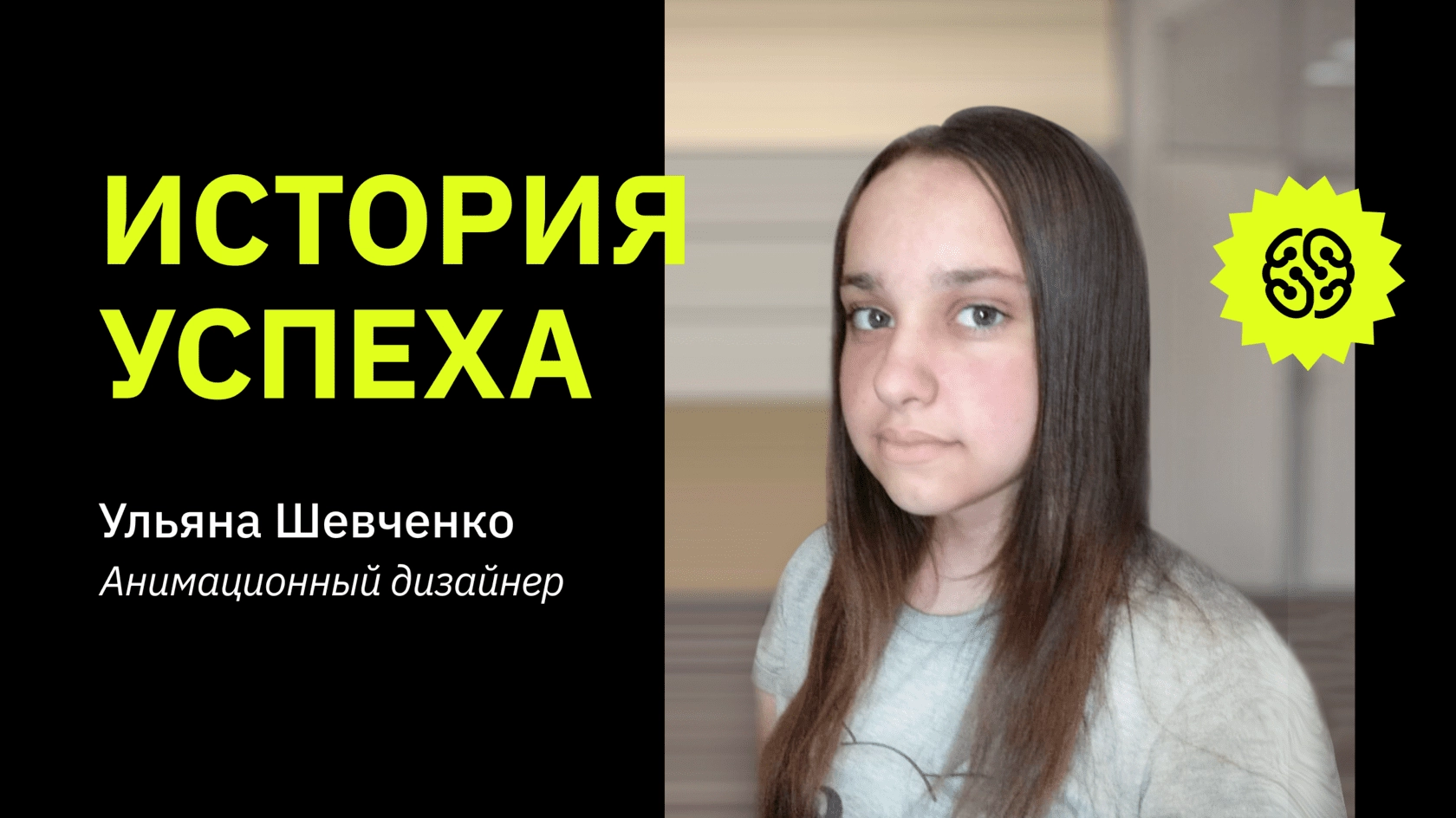 В рисовании для меня главное — простота»