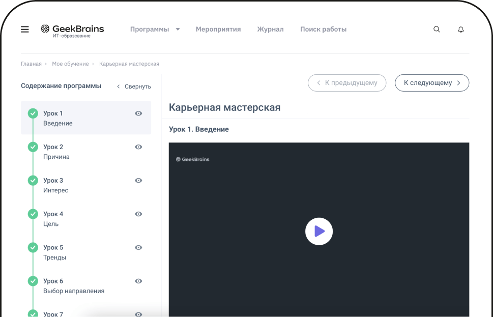 gb-site