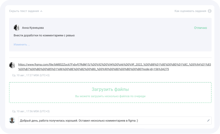 Удобная платформа для обучения GeekBrains