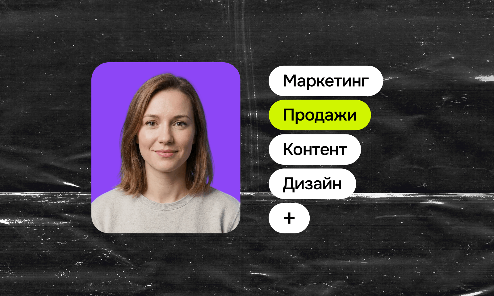 Обучение скриншот