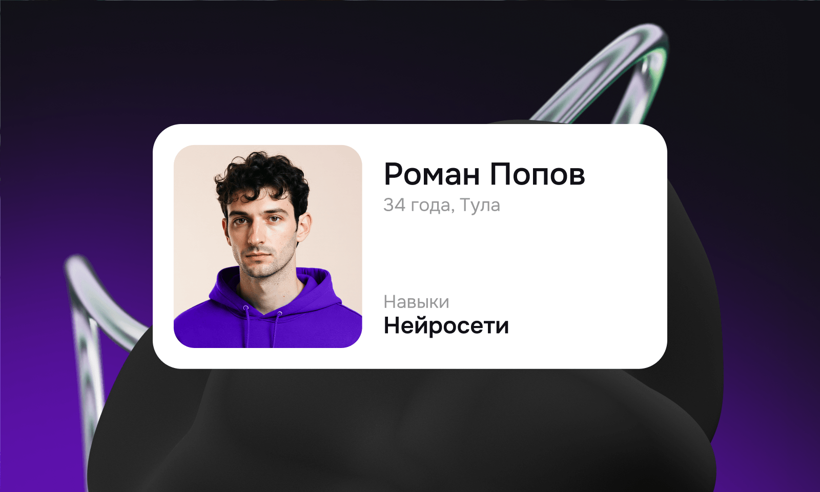 Обучение скриншот