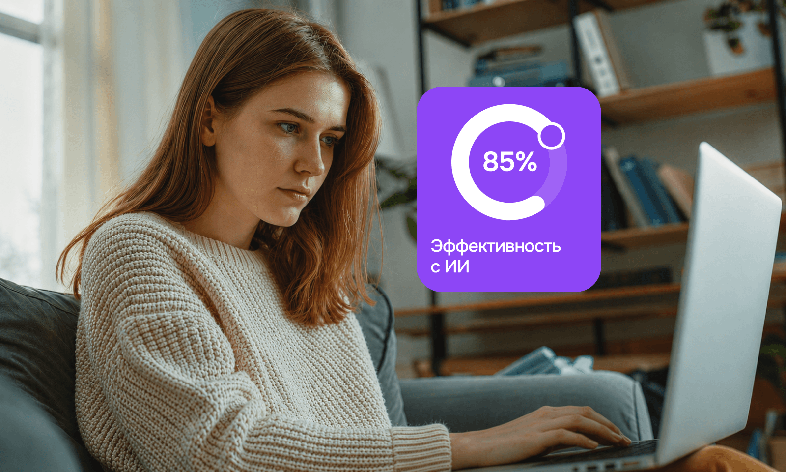 Обучение скриншот