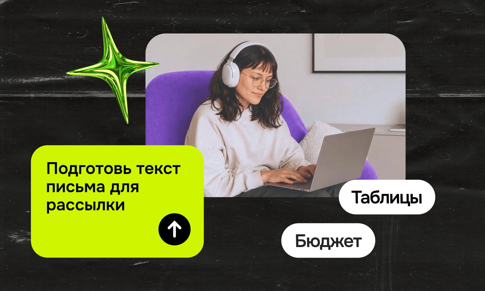 Обучение скриншот