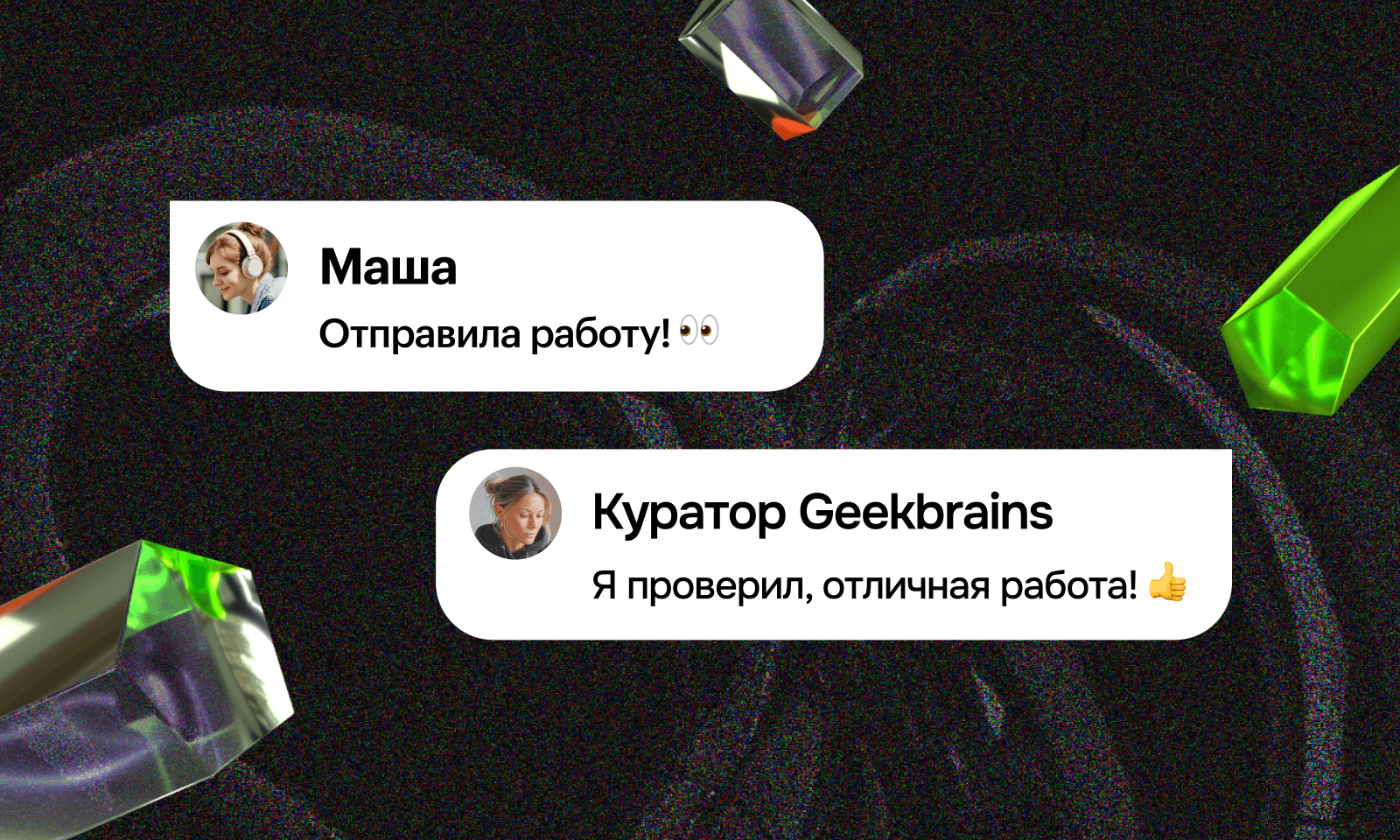 Обучение скриншот
